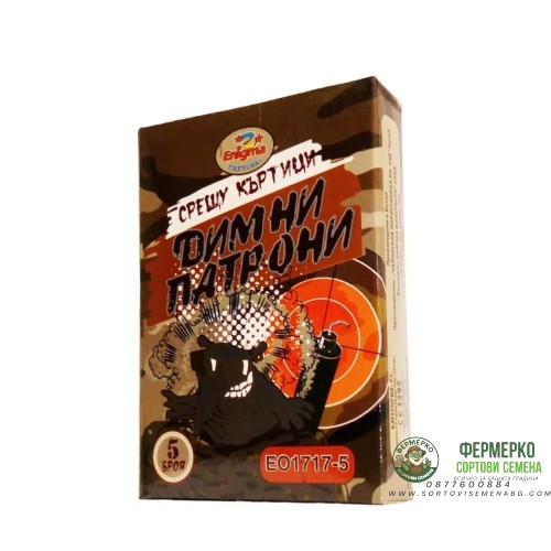 Димни патрони срещу къртици