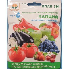 Калций (срещу върхово гниене против напукване на плодовете)