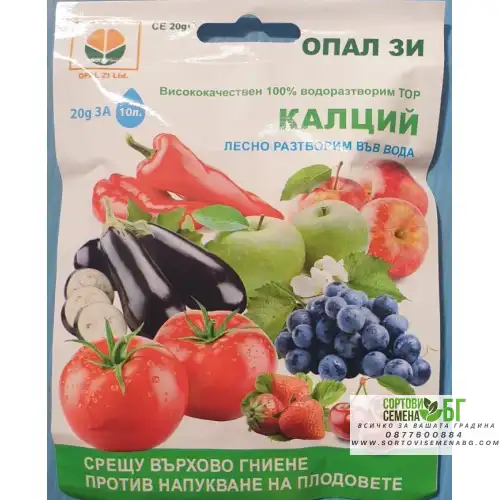 Калций (срещу върхово гниене против напукване на плодовете) Калций (срещу върхово гниене против напукване на плодовете)