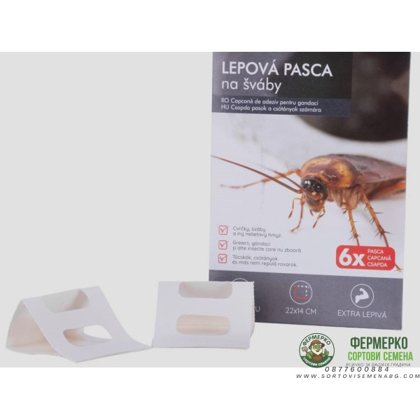 Капан с лепило за хлебарки, щурци и други нелетящи насекоми (6 броя капани)
