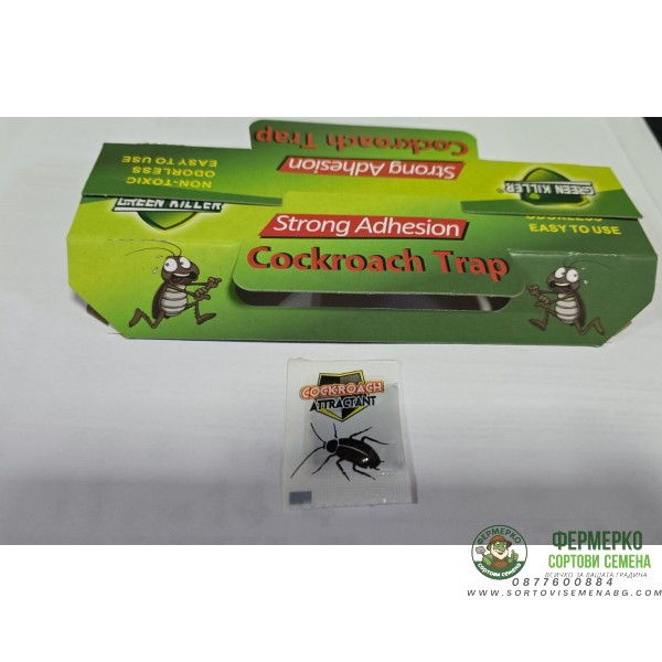 Капан за хлебарки - къщичка + примамка (без миризма)