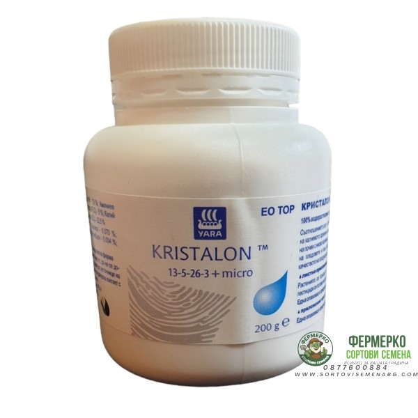 Кристалон бял 13-5-26-3 + micro