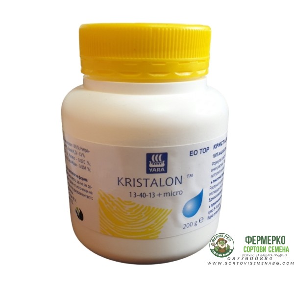 Кристалон жълт 13-40-13 + micro
