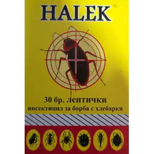 Ленти за хлебарки Халек / Halek – 30 бр