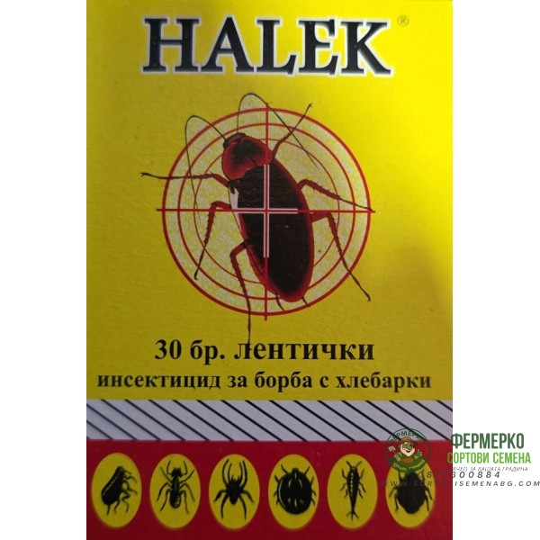 Ленти за хлебарки Халек Halek – 30 броя
