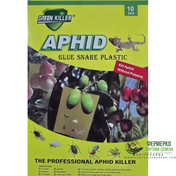 Лепливи жълти капани за листни въшки и летящи вредители – 10 броя