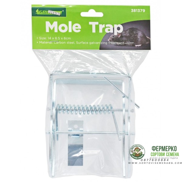 Метален поцинкован капан за къртици - 14х6 см