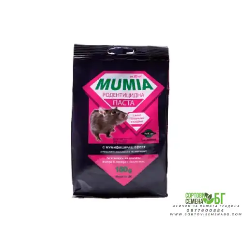 Мумия / Mumia – примамка срещу мишки и плъхове - 150 гр