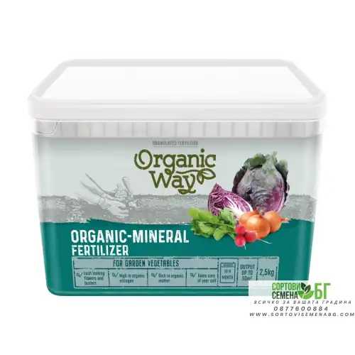 Гранулирана органично-минерална тор за градински зеленчуци / Organic-mineral fertilaizer 2,5 кг Гранулирана органично-минерална тор за градински зеленчуци / Organic-mineral fertilaizer 2,5 кг