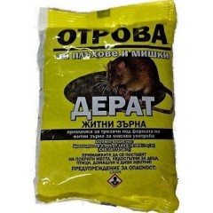 Дерат Житни Зърна – отрова за плъхове и мишки (черна)