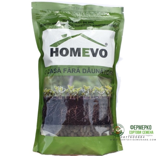 100% Натурален Почвен Обеззаразител Homevo