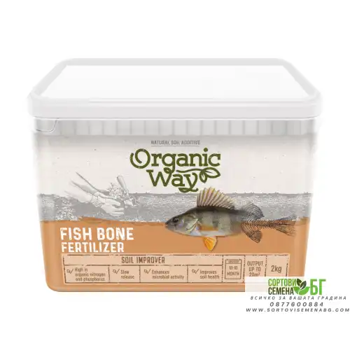 Органичен тор Рибно брашно (кутия) / Fish bone fertilizer Органичен тор Рибно брашно (кутия) / Fish bone fertilizer