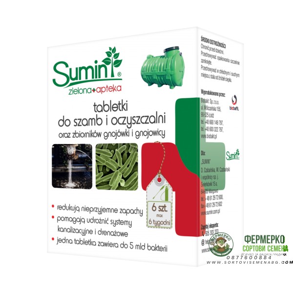 Таблетки за канализация и отпадъчни води Сумин Sumin 1x6