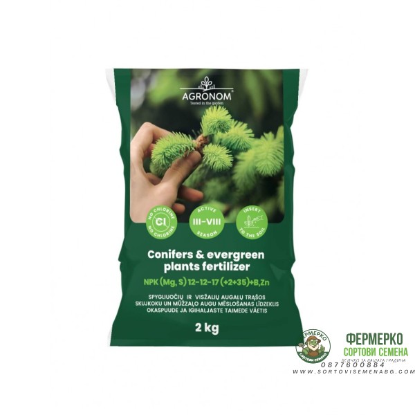 Тор за иглолистни и вечнозелени растения 2 кг