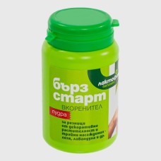 Вкоренител за резници БЪРЗ СТАРТ