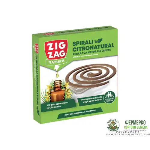 Спирали против комари Зиг Заг с Етерично масло от Цитронела / Citronella