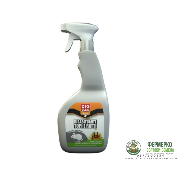 Зиг Заг Ratt - натурален репелент против мишки и плъхове