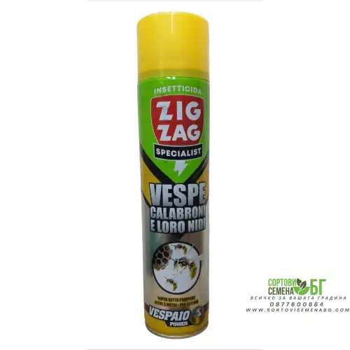 Зиг Заг Vespaio Power – за борба с оси, стършели и техните гнезда Зиг Заг Vespaio Power – за борба с оси, стършели и техните гнезда