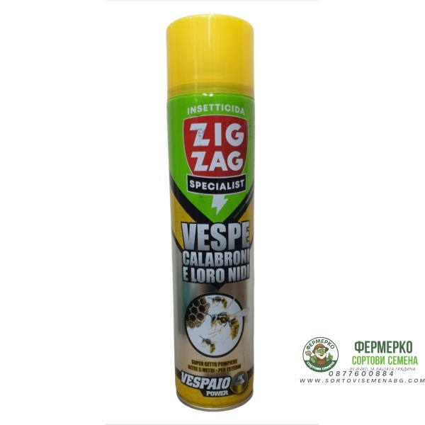 Зиг Заг Vespaio Power – за борба с оси, стършели и техните гнезда