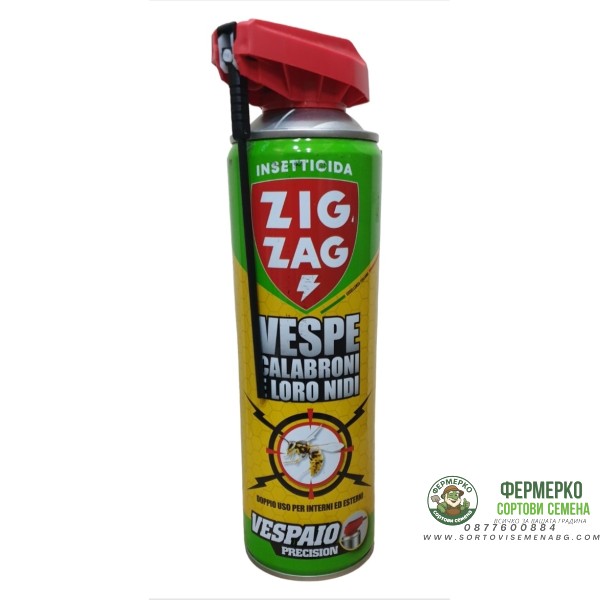 Зиг Заг Vespaio Precision – за борба с оси, стършели и техните гнезда