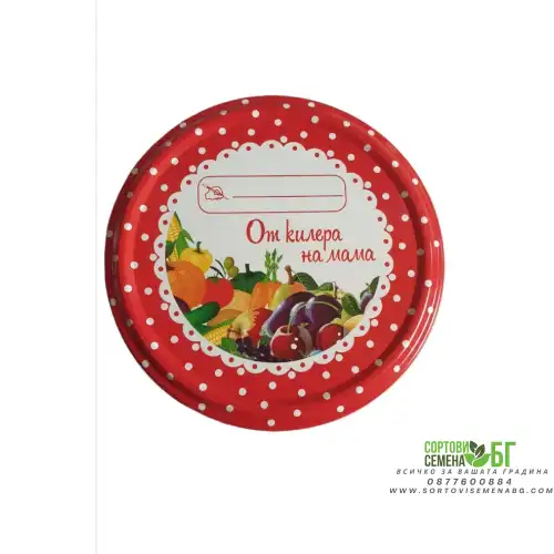 Капачки за буркани с винт ф 82 мм (с място за надписване) Капачки за буркани с винт ф 82 мм (с място за надписване)