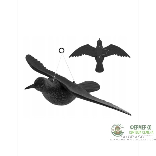Висящ гарван за отблъскване на птици 40 х 57 см
