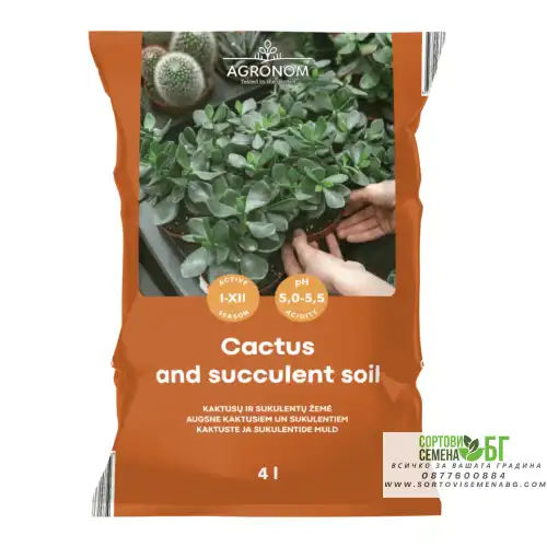 Почвен субстрат за кактуси и сукуленти / Cactus soil