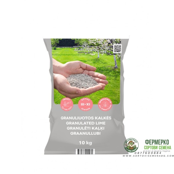 Гранулирана вар (CaCO₃) – за почвено подобряване и наторяване - 10 кг