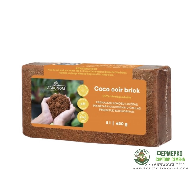 Кокосово пресовано блокче 8 л (650гр)