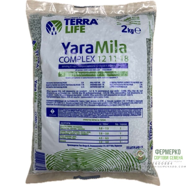 Комплексен тор YaraMila Complex 12-11-18 + Mg + S + микроелементи