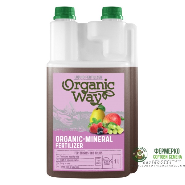 Органично-минерален тор за горски плодове и плодове Organic-mineral fertilizer for berries and fruits - 1 л