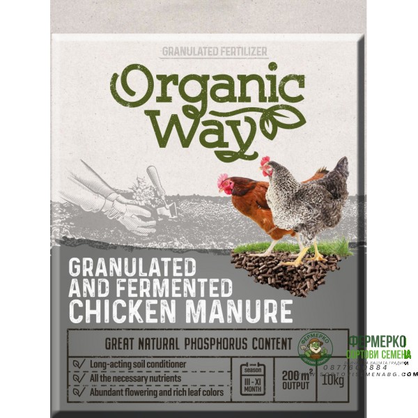 Био гранулирана ферментирала пилешка тор Chicken manure 10 кг