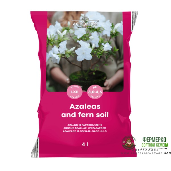Почвен субстрат за Азалия и Папрати Azaleas and fern soil 4 л