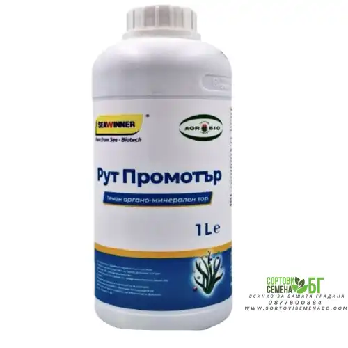 Рут Промотър – Стимулатор за коренов растеж и повишена устойчивост на растенията Рут Промотър – Стимулатор за коренов растеж и повишена устойчивост на растенията