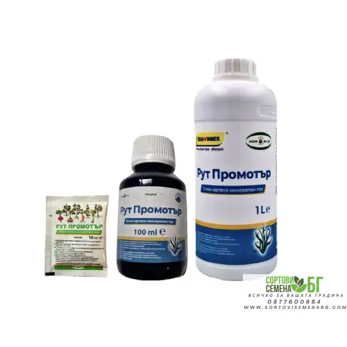 Рут Промотър – Стимулатор за коренов растеж и повишена устойчивост на растенията Рут Промотър – Стимулатор за коренов растеж и повишена устойчивост на растенията
