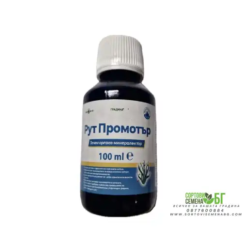 Рут Промотър – Стимулатор за коренов растеж и повишена устойчивост на растенията Рут Промотър – Стимулатор за коренов растеж и повишена устойчивост на растенията