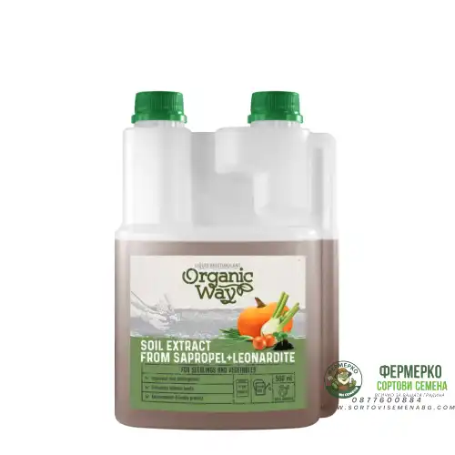 Органичен биостимулатор за зеленчуци със сапропел + леонардит – за разсад и вегетация / Soil extract from sapropel + leonardite - 500 мл