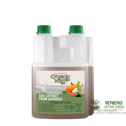 Органичен биостимулатор за зеленчуци със сапропел– за разсад и вегетация Soil extract from sapropel- 500 мл