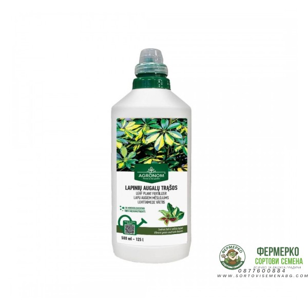Течна тор за Листнодекоративни растения NPK (10-2-5) - 500 мл