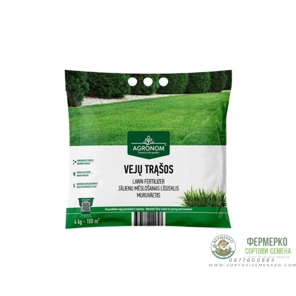 Тор за тревни площи - цялостна грижа и подхранване Lawn Fertilizer