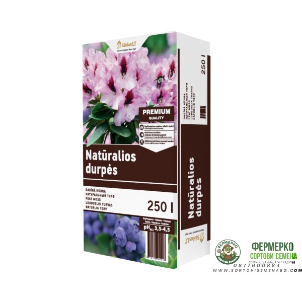 Торфен субстрат за боровинки и рододендрони - 250 л
