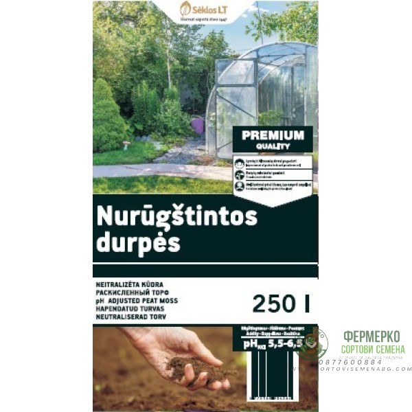 Обезкиселен (деацидиран) торф - 250 л