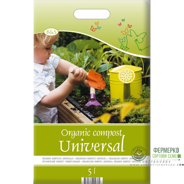 Универсален органичен компост – 5 л Универсален органичен компост – 5 л