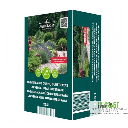 Универсален торфен субстрат - 225 л Универсален торфен субстрат - 225 л