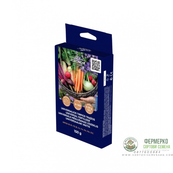 Универсален водоразтворим тор NPK 18-18-18 + микроелементи – 150 гр