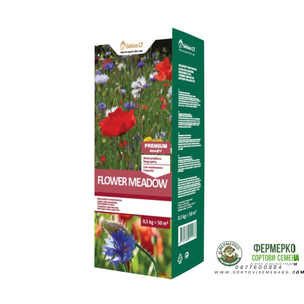 Тревна смес Цветна ливада Meadow Flowers - 500 гр