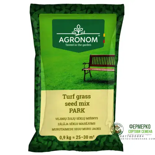 Тревна смес Парк / Park - 900 гр