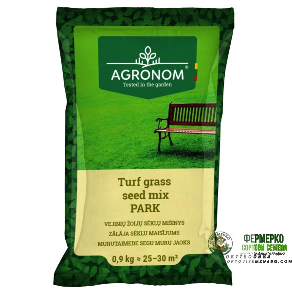 Тревна смес Парк Park - 900 гр
