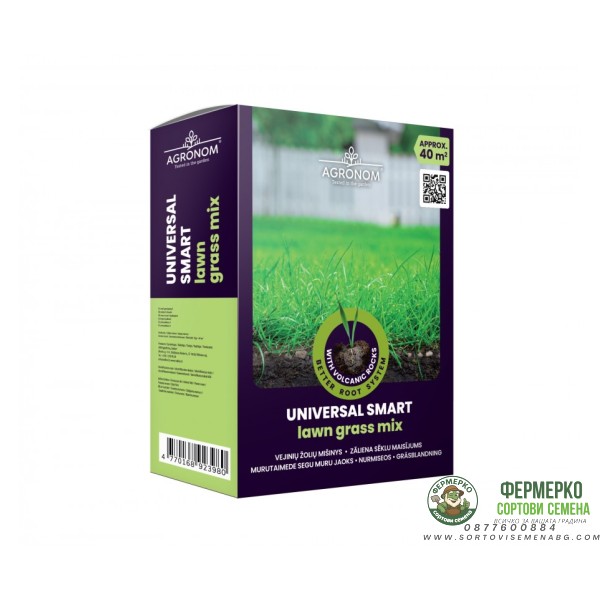 Тревна смес Смарт Универсал (с тор) Universal Smart - 1 кг