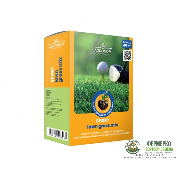 Тревна смес Спорт (с микоризна добавка) Sport - 1 кг